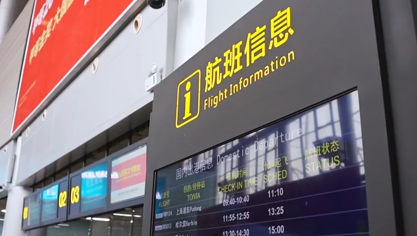 唐山三女河机场圈粉京津