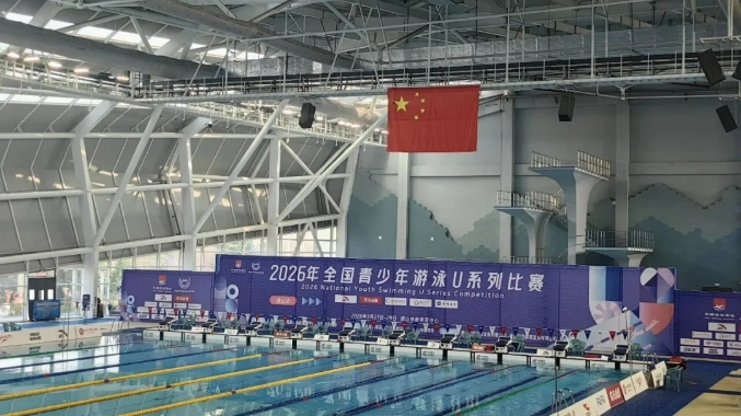 全国青少年游泳U系列赛唐山开赛