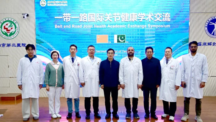 “一带一路国际关节健康学术交流”活动在唐山市第二医院举行