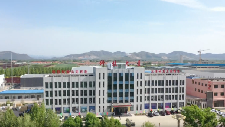 唐山玉田：以科技创新描绘高质量发展新图景