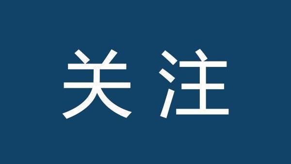 微信宣布:这项功能将结束运营