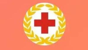 “爱暖唐山·心跳守护”——唐山市红十字会“5·8”人道公益募捐项目倡议书