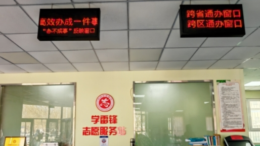 乐亭县行政审批局：优化营商环境 青春力量显担当
