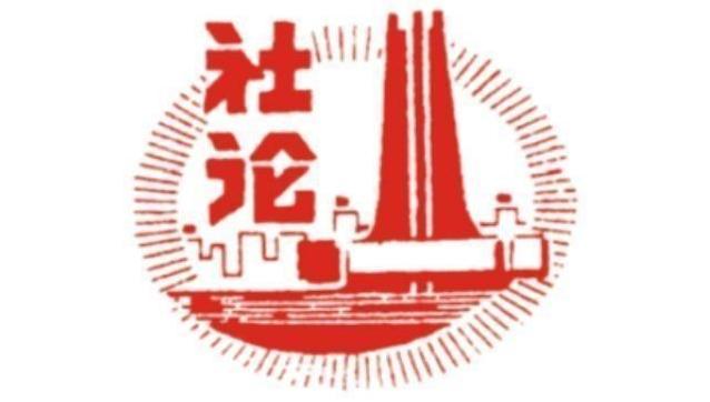 全面学习贯彻习近平总书记重要讲话精神 扎实推动唐山高质量发展