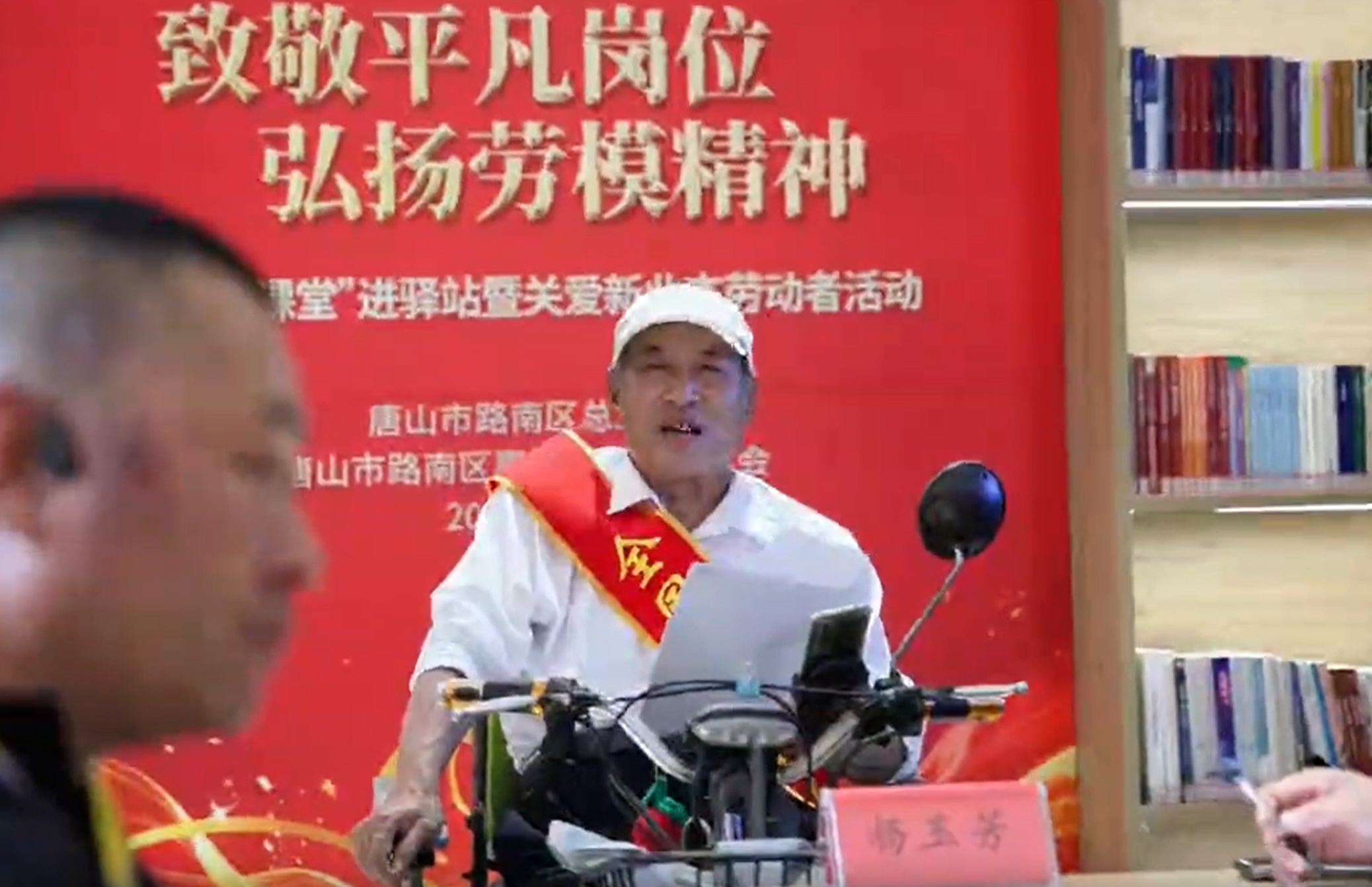 路南区“思政微课堂”为新业态劳动者“充电赋能”