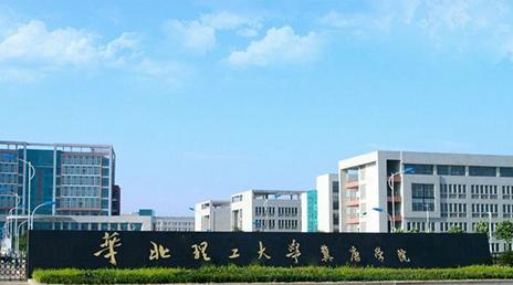 华北理工大学冀唐学院学子张玉琦两年初心不改帮扶残障儿童