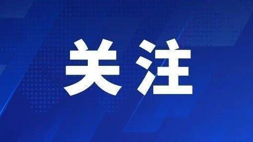 唐山6个农产品入选2026年首批全国特质农品名录