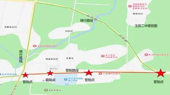 玉田二中