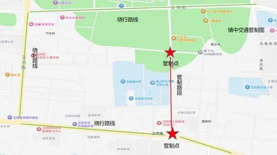 镇中
