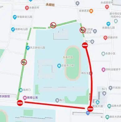 迁安二中