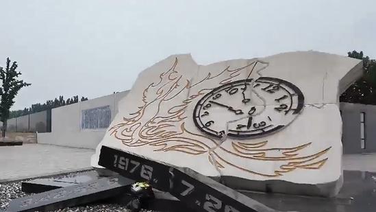 唐山地震遗址纪念公园恢复开放