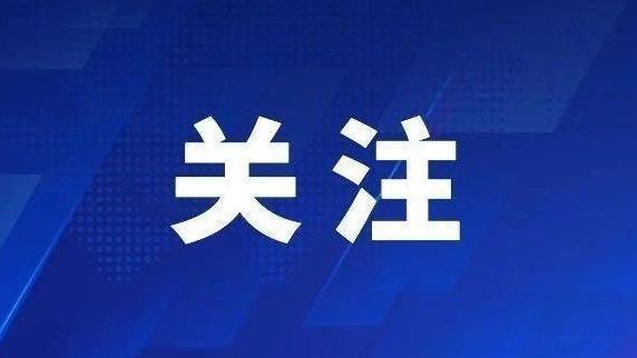 河北省第十一届残运会暨第七届特奥会10月26日在唐山开幕