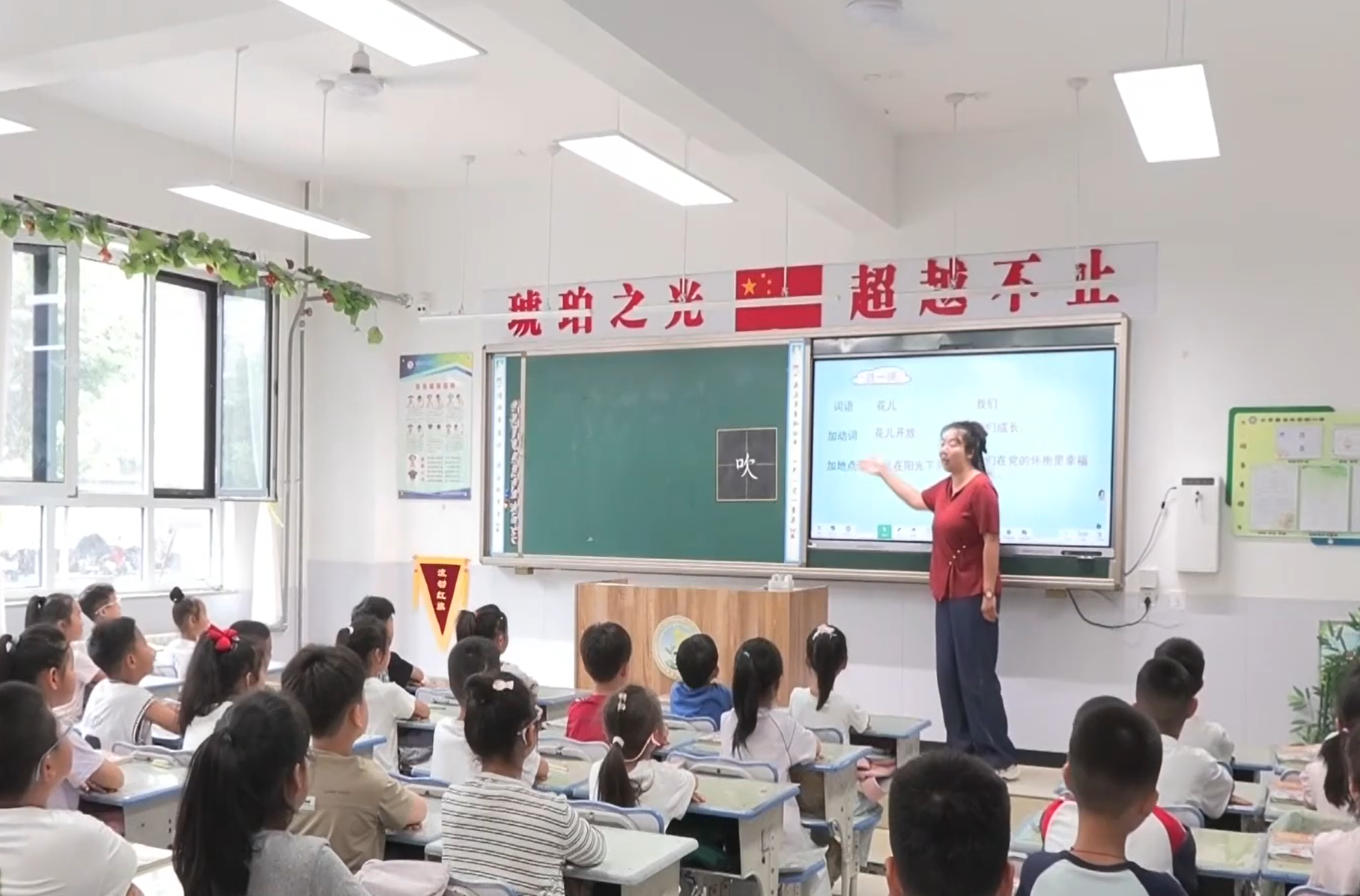 中小学校教室照明改造提升 守护学子“睛”彩童年