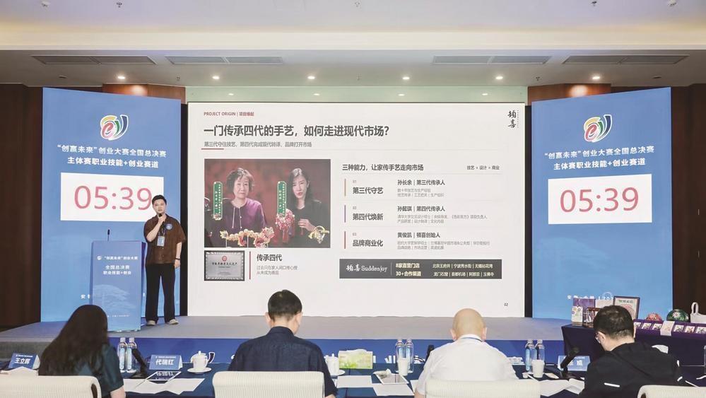 唐山两项目获奖 创历史最好成绩！2026创业大赛全国总决赛落幕
