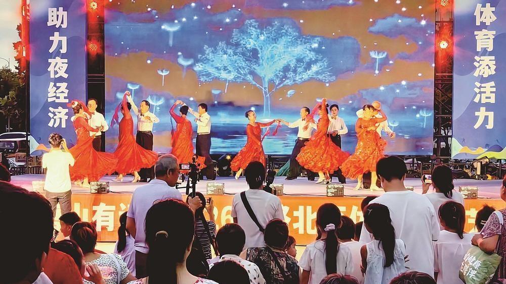 “省运有约·唐山有请”路北区体育文化艺术展演周启动