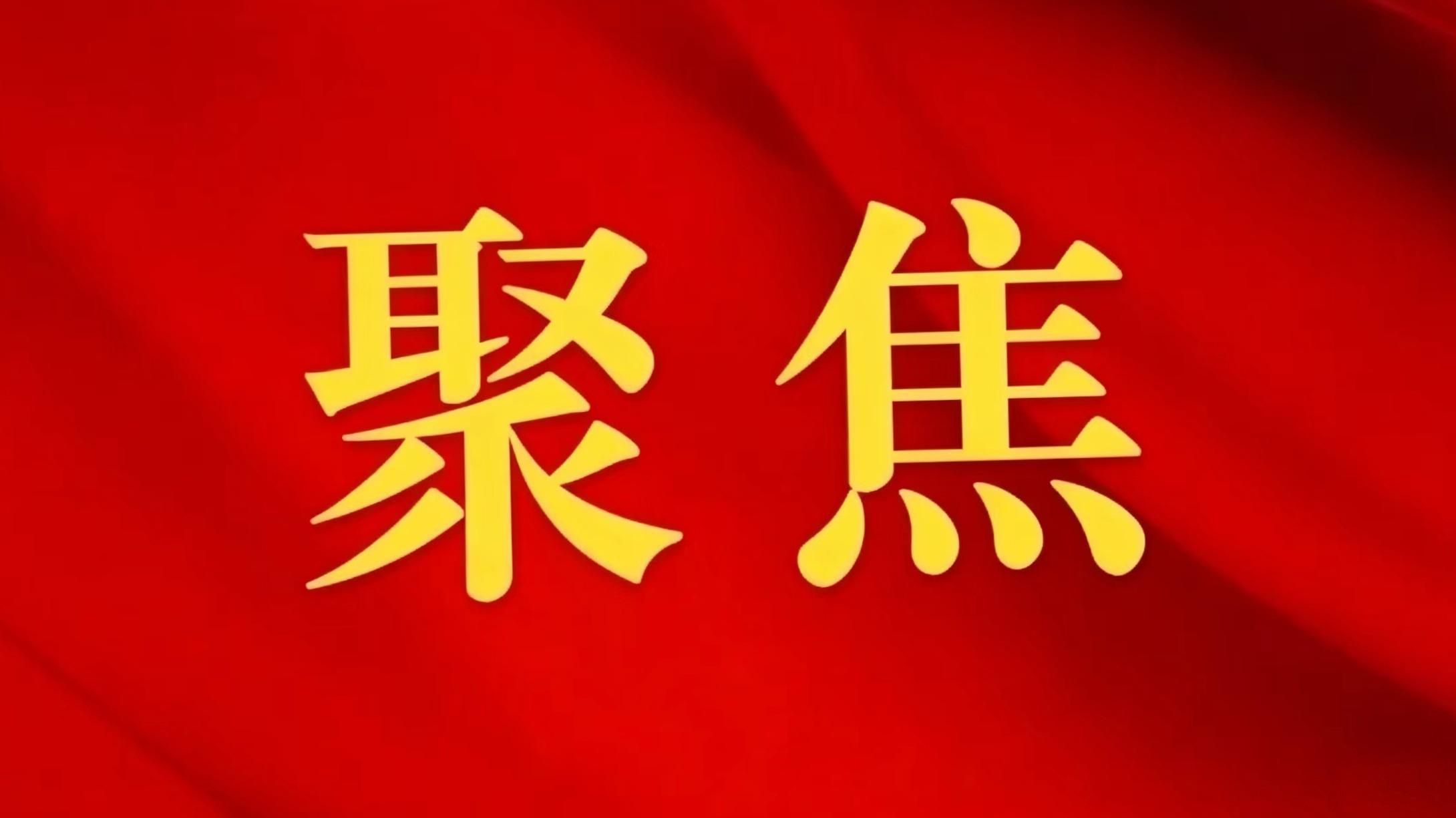 出席唐山市第十二次党代会的代表们讨论报告