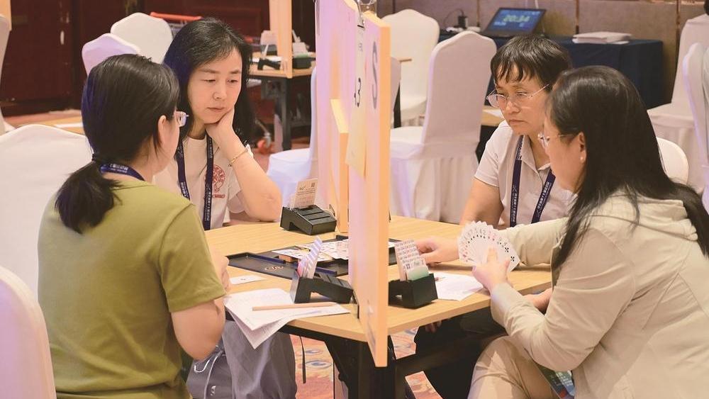 省运会群众体育组桥牌比赛开赛
