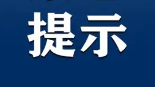 秋季开学季将至，唐山交警发布出行提示！