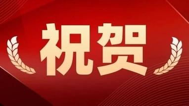 全省第二届中小学科学运动会获奖名单公布 唐山获111个奖项位居第二