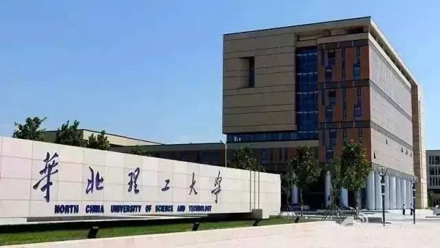 华北理工大学为唐秦千名村医“充电赋能”