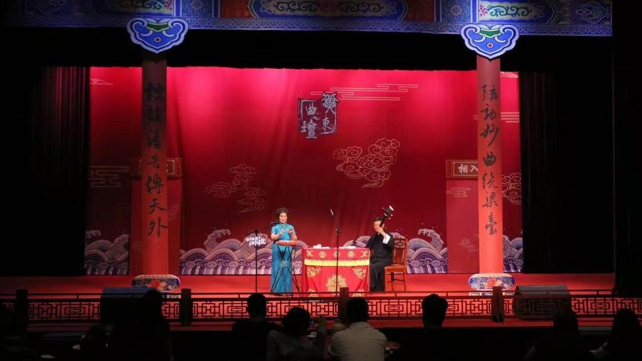 大剧院中听曲艺