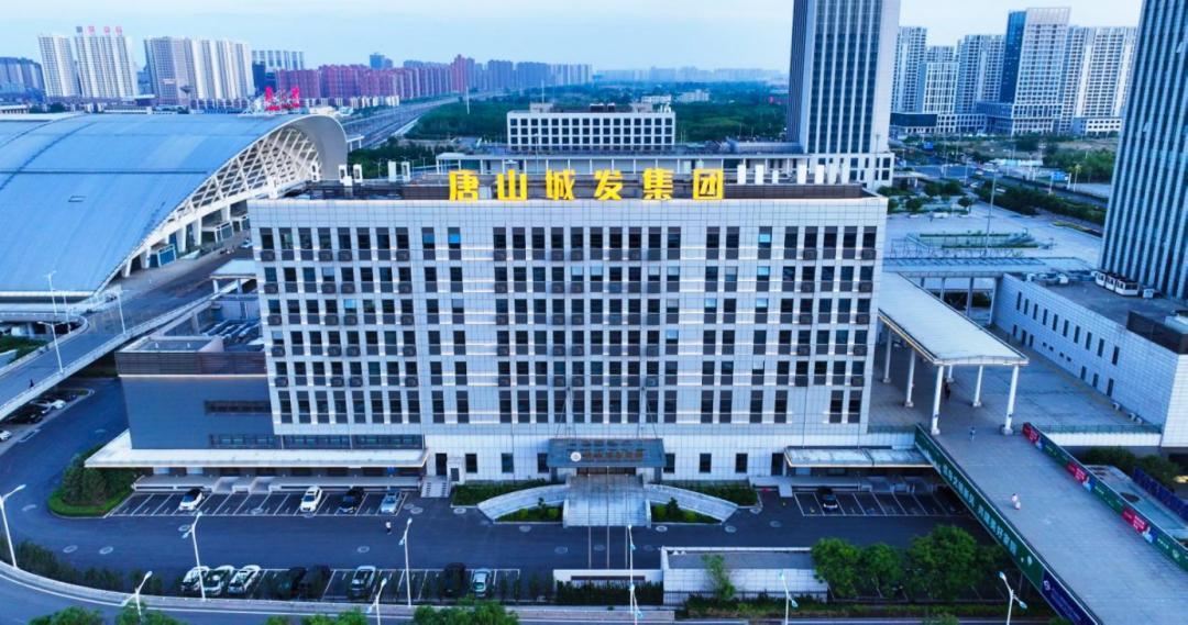 唐山城发集团:千余人护航城市民生