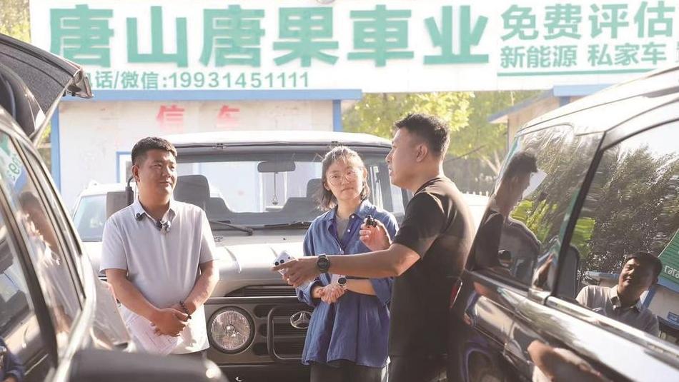 “诚信车市 惠民焕新”媒企共建行动 记者走进兴瑭二手车市场直播商户验车