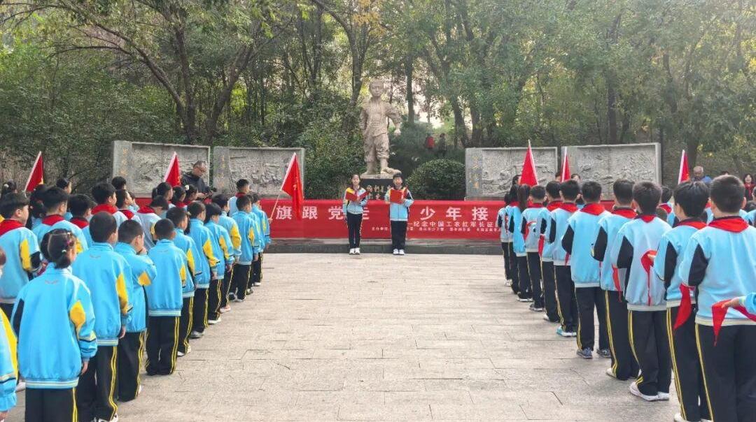 “高举队旗跟党走 少年接力新长征”团市委、市少工委组织开展建队日主题活动