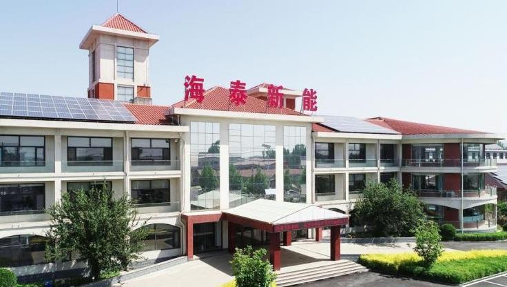 海泰新能：以技术创新领跑光伏赛道