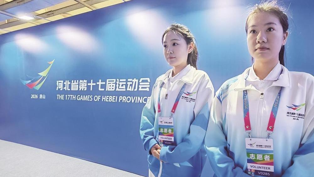 河北省运会上，志愿者传递青春力量