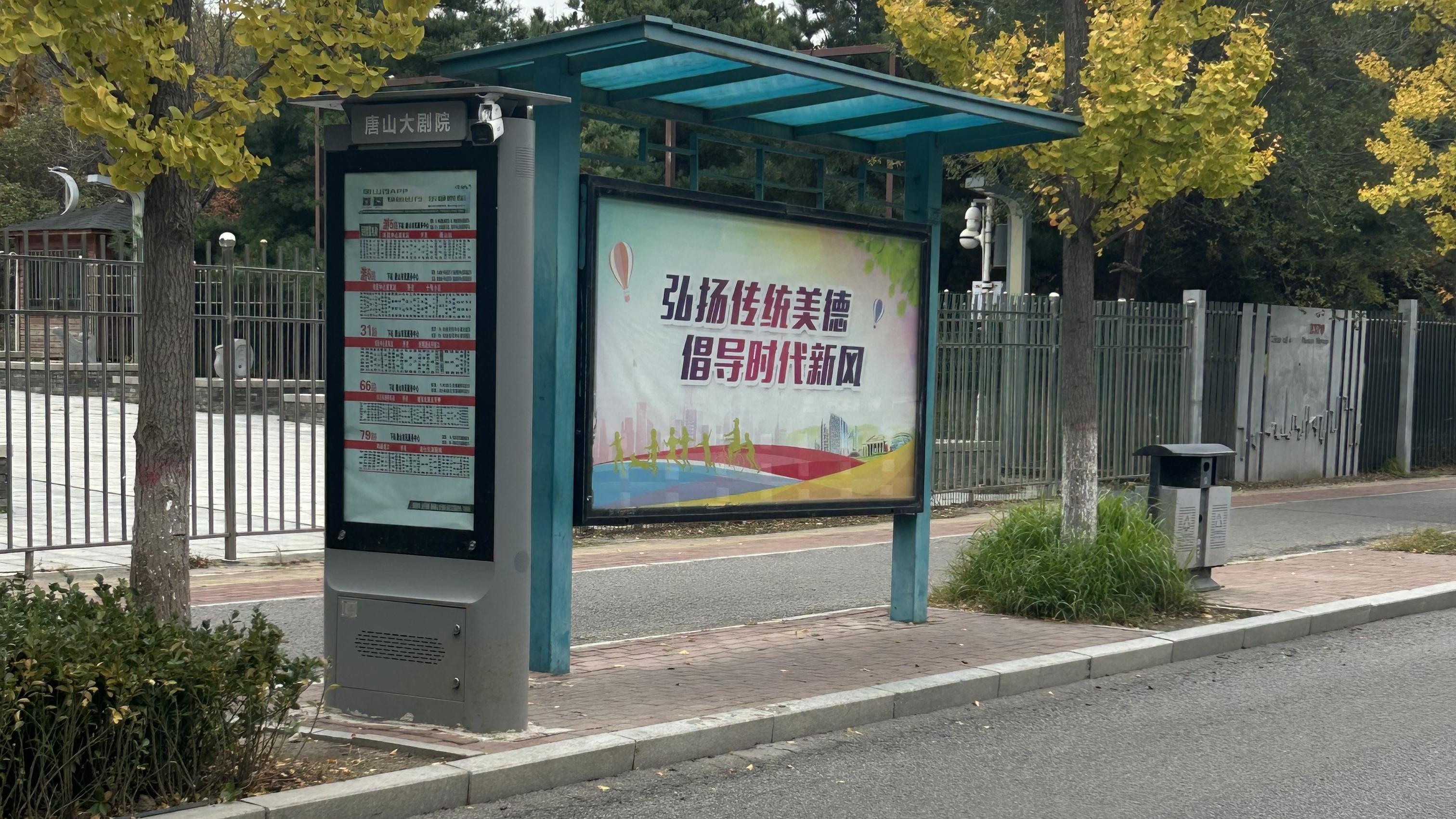 5条线路临时绕行!唐山公交发布通知
